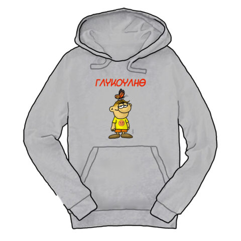 ΘΑΝΑΣΑΚΗΣ – Γλυκούληθ (Γκρι ανοιχτό)(M)